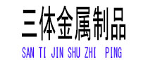 兴义光伏配件